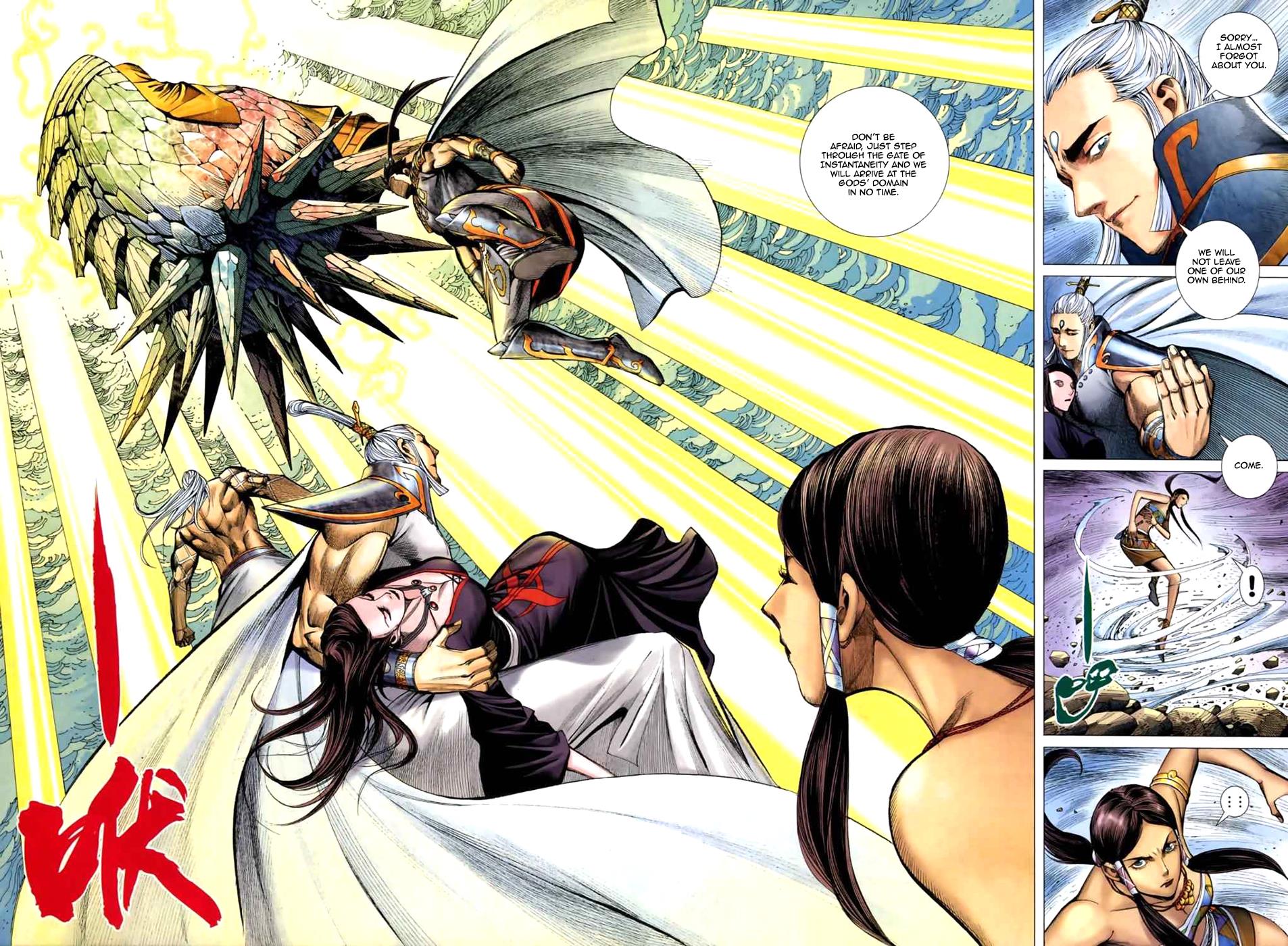 Read Feng Shen Ji Manga Online