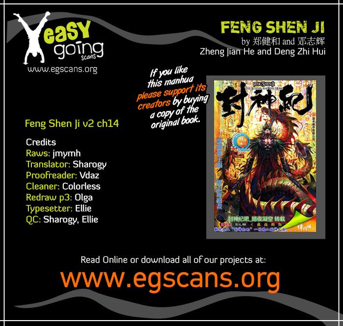 Read Feng Shen Ji Manga Online