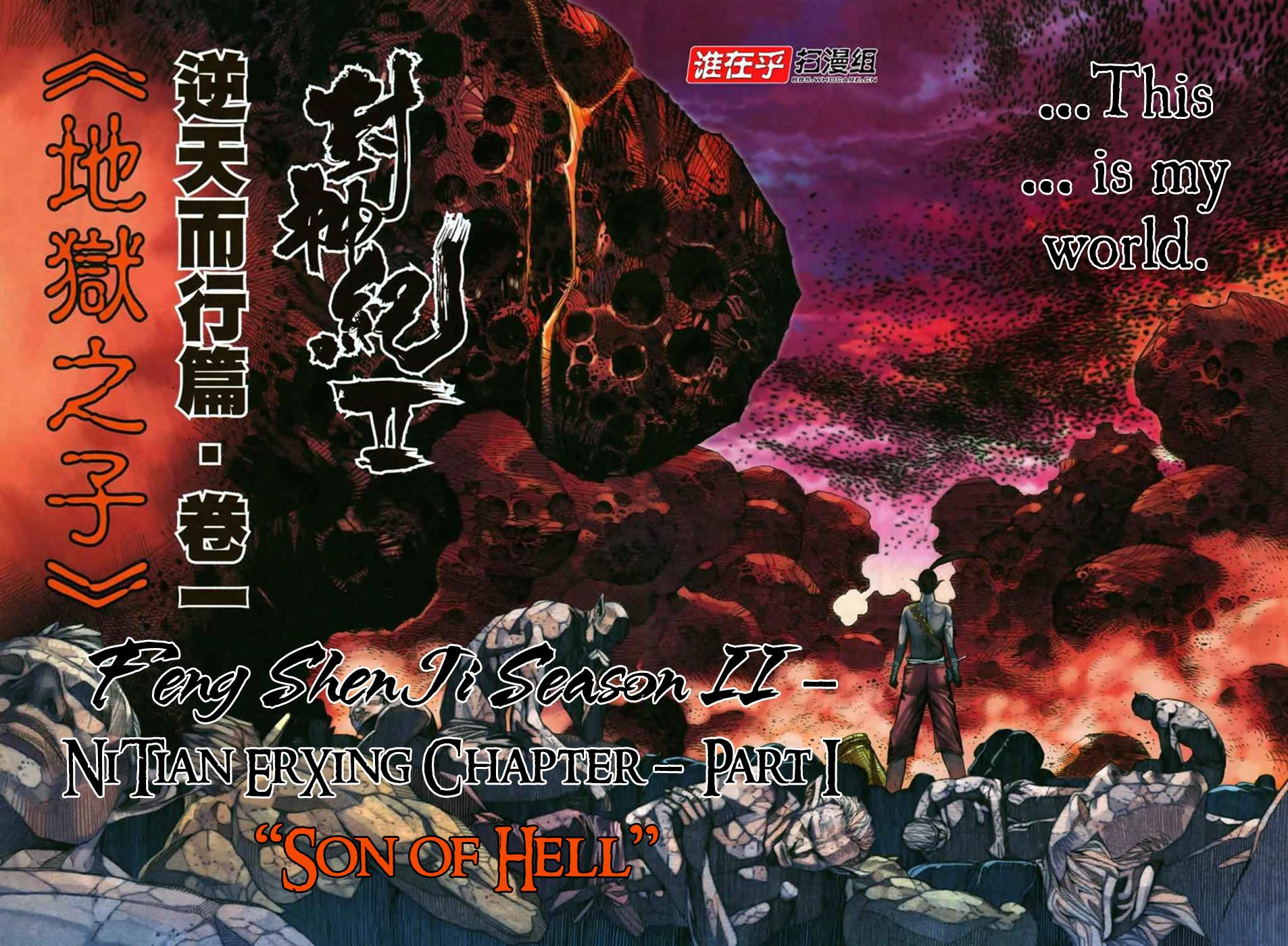 Read Feng Shen Ji Manga Online