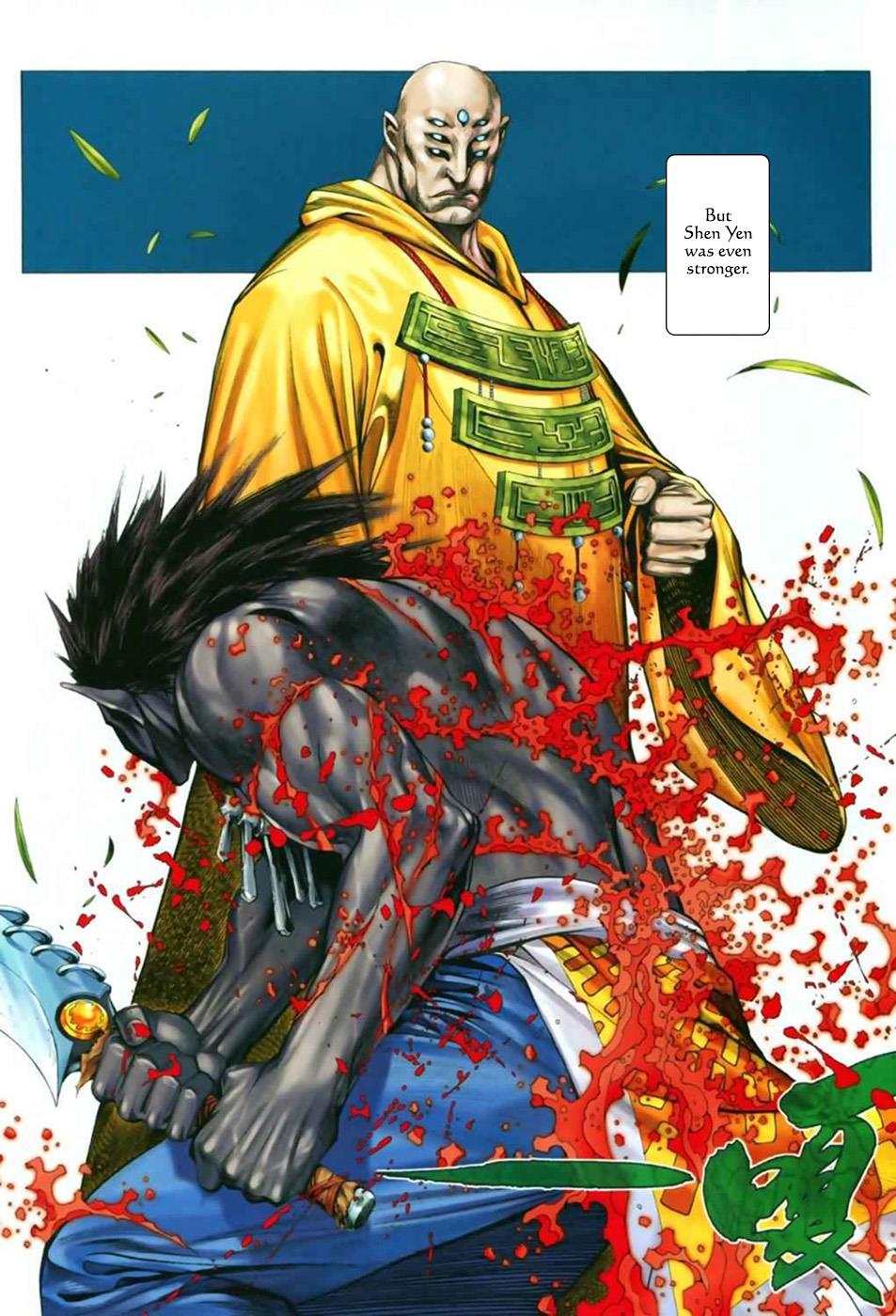 Read Feng Shen Ji Manga Online