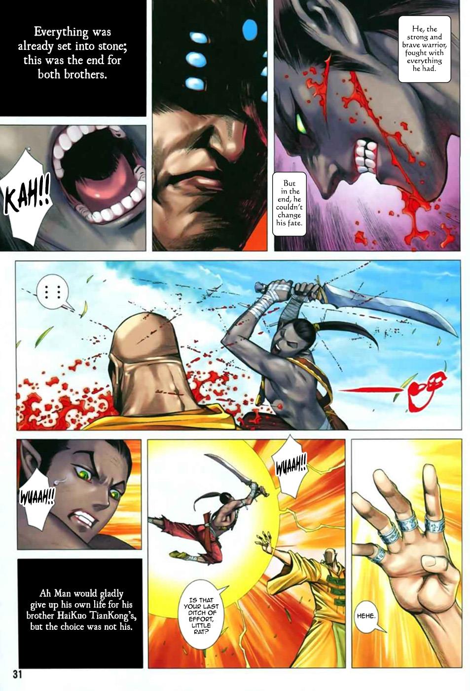 Read Feng Shen Ji Manga Online