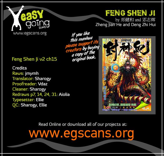 Read Feng Shen Ji Manga Online