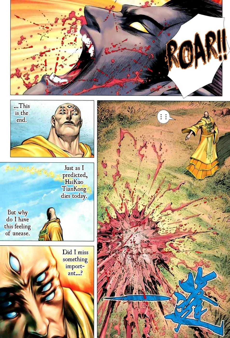 Read Feng Shen Ji Manga Online