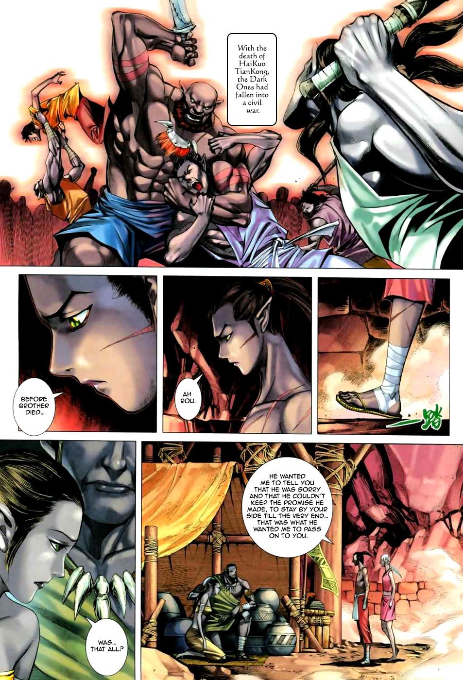Read Feng Shen Ji Manga Online