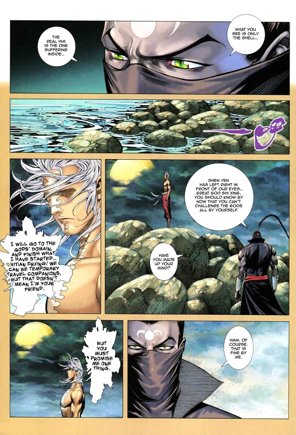 Read Feng Shen Ji Manga Online