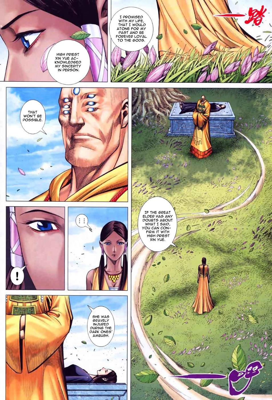 Read Feng Shen Ji Manga Online