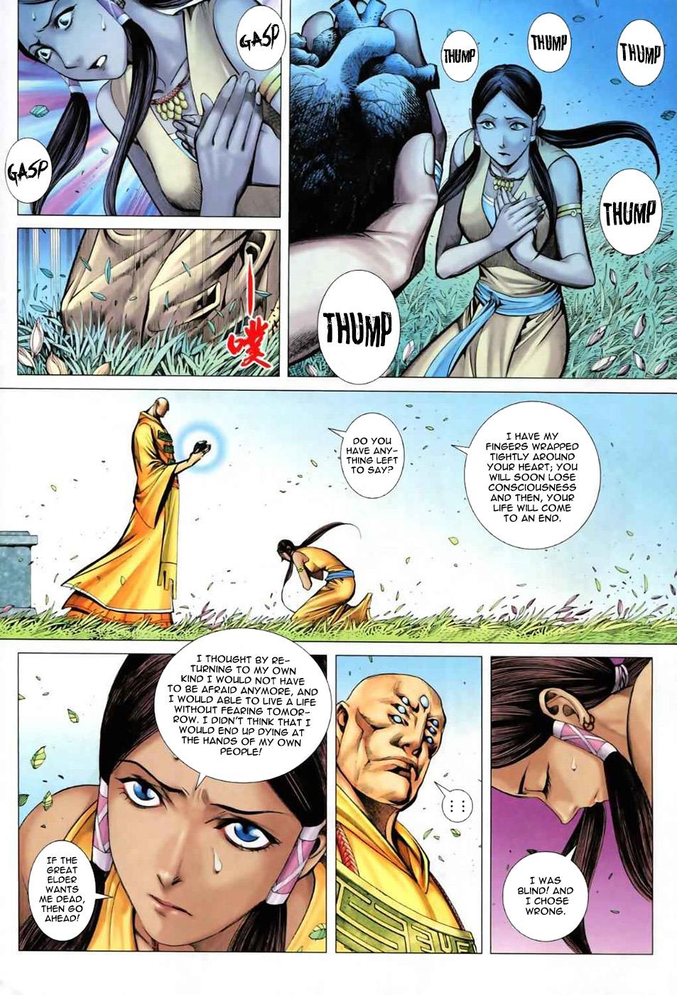 Read Feng Shen Ji Manga Online