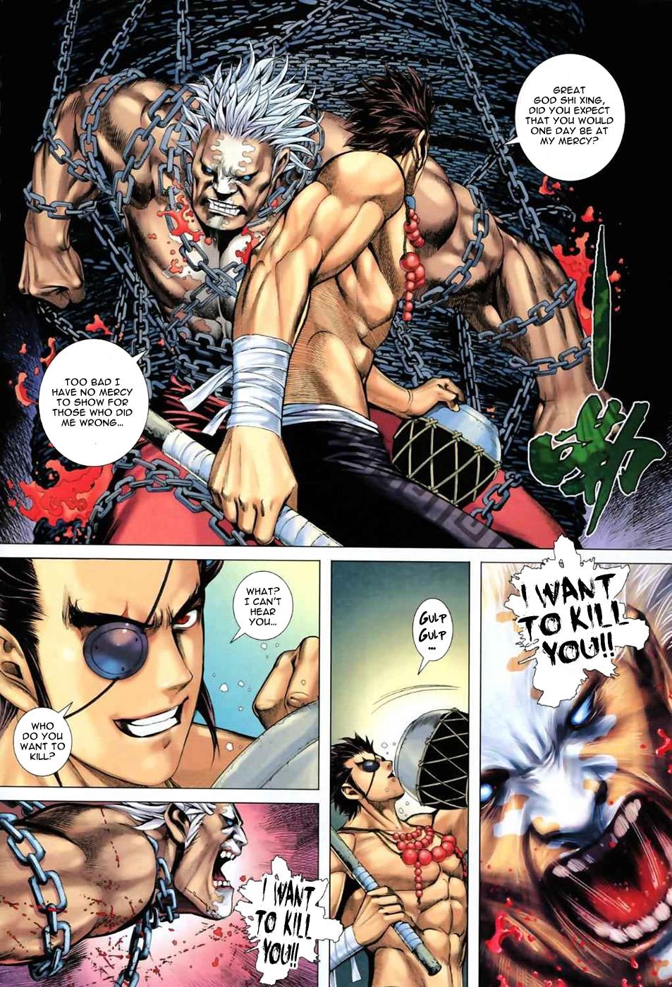 Read Feng Shen Ji Manga Online