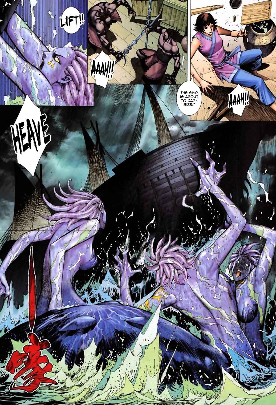 Read Feng Shen Ji Manga Online