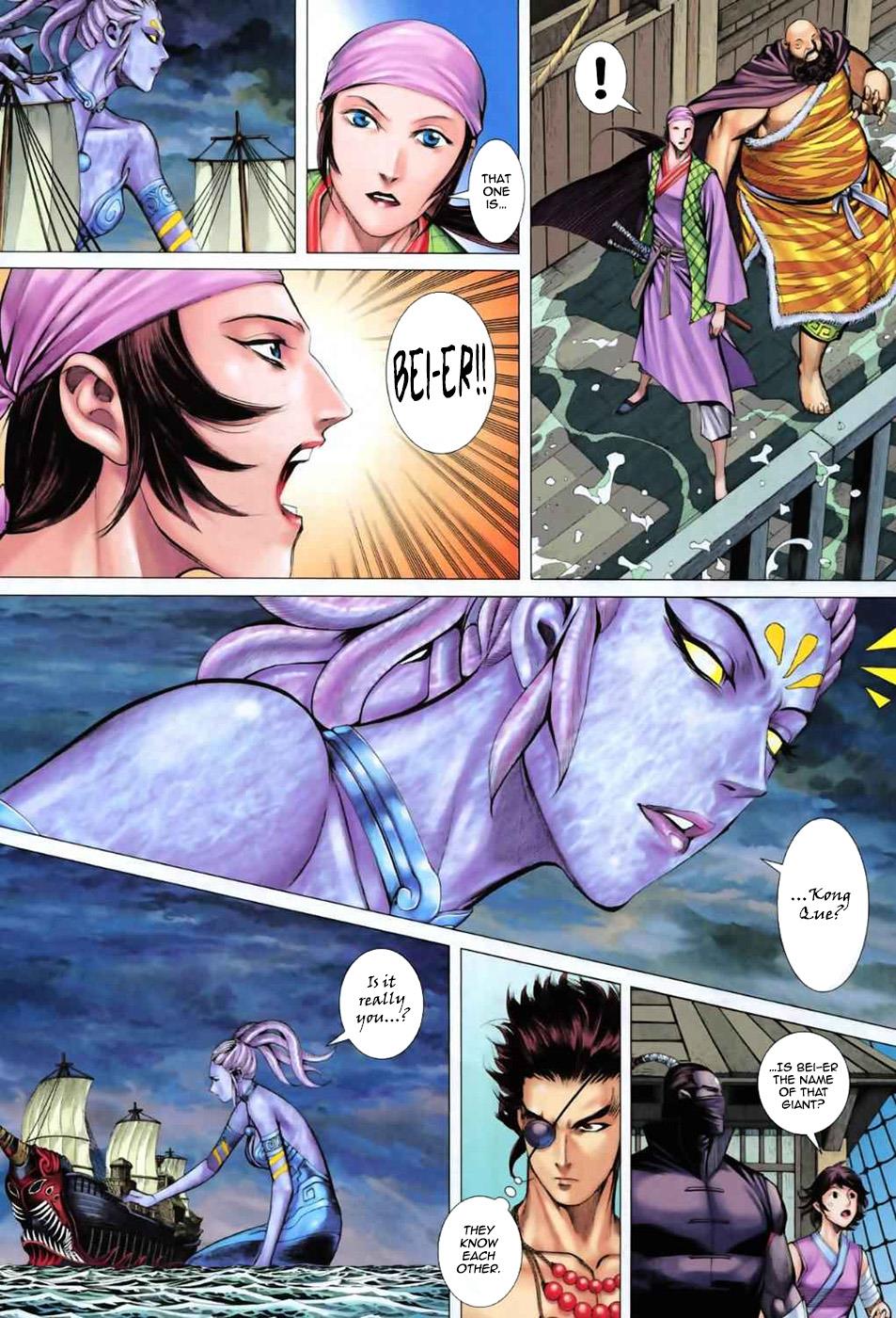 Read Feng Shen Ji Manga Online