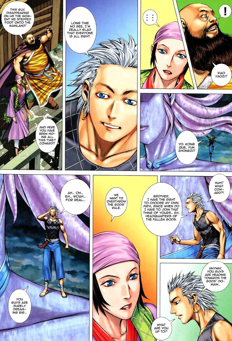 Read Feng Shen Ji Manga Online