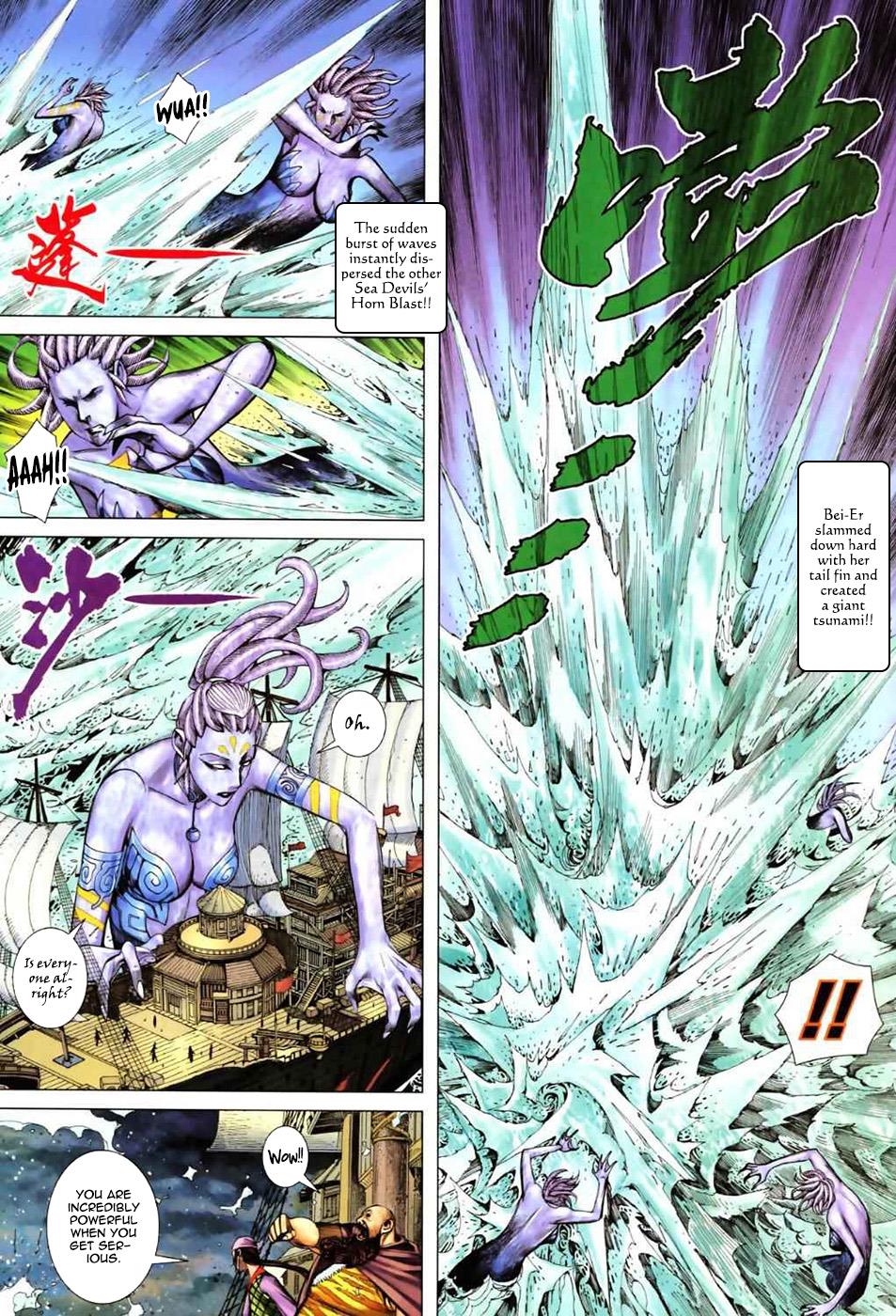 Read Feng Shen Ji Manga Online