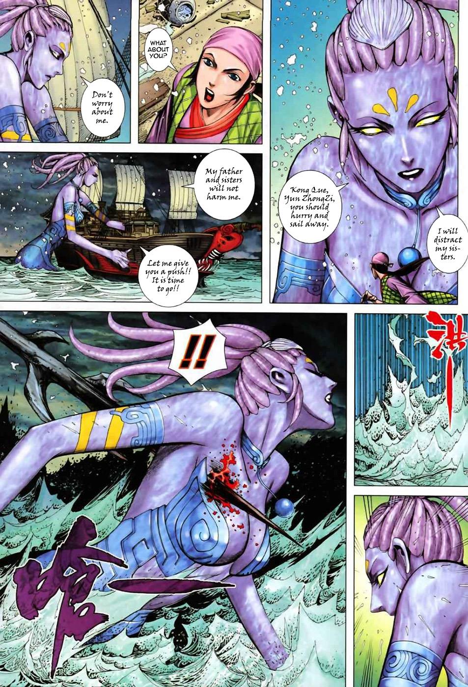 Read Feng Shen Ji Manga Online