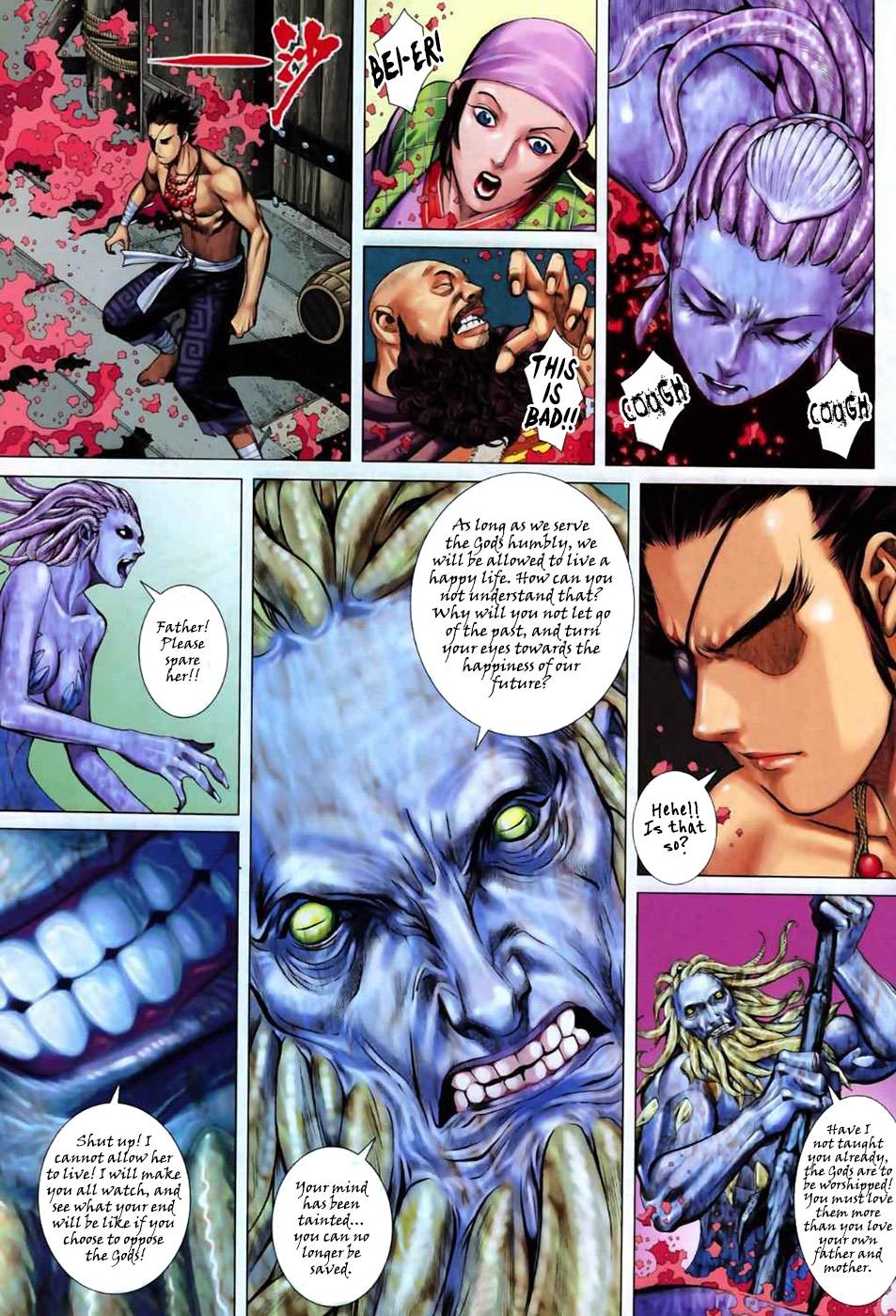 Read Feng Shen Ji Manga Online