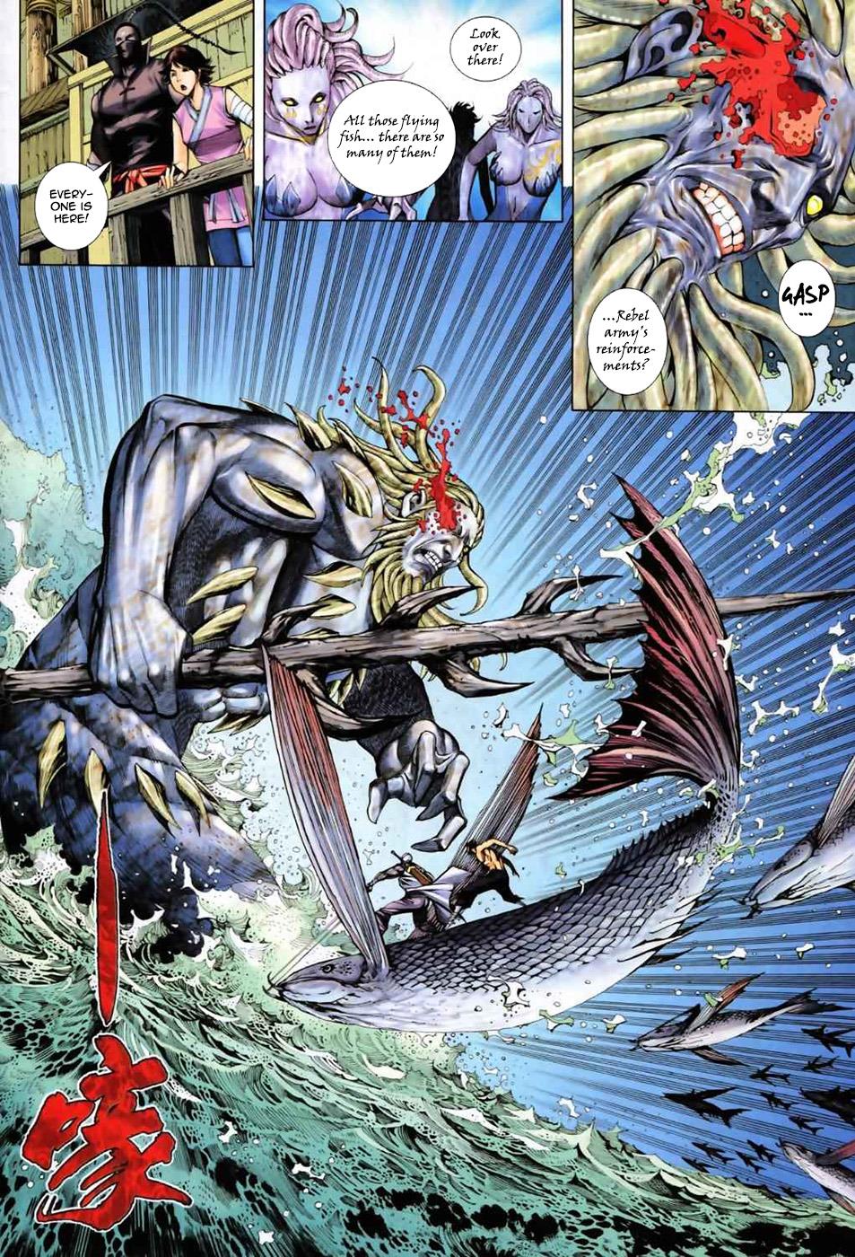 Read Feng Shen Ji Manga Online