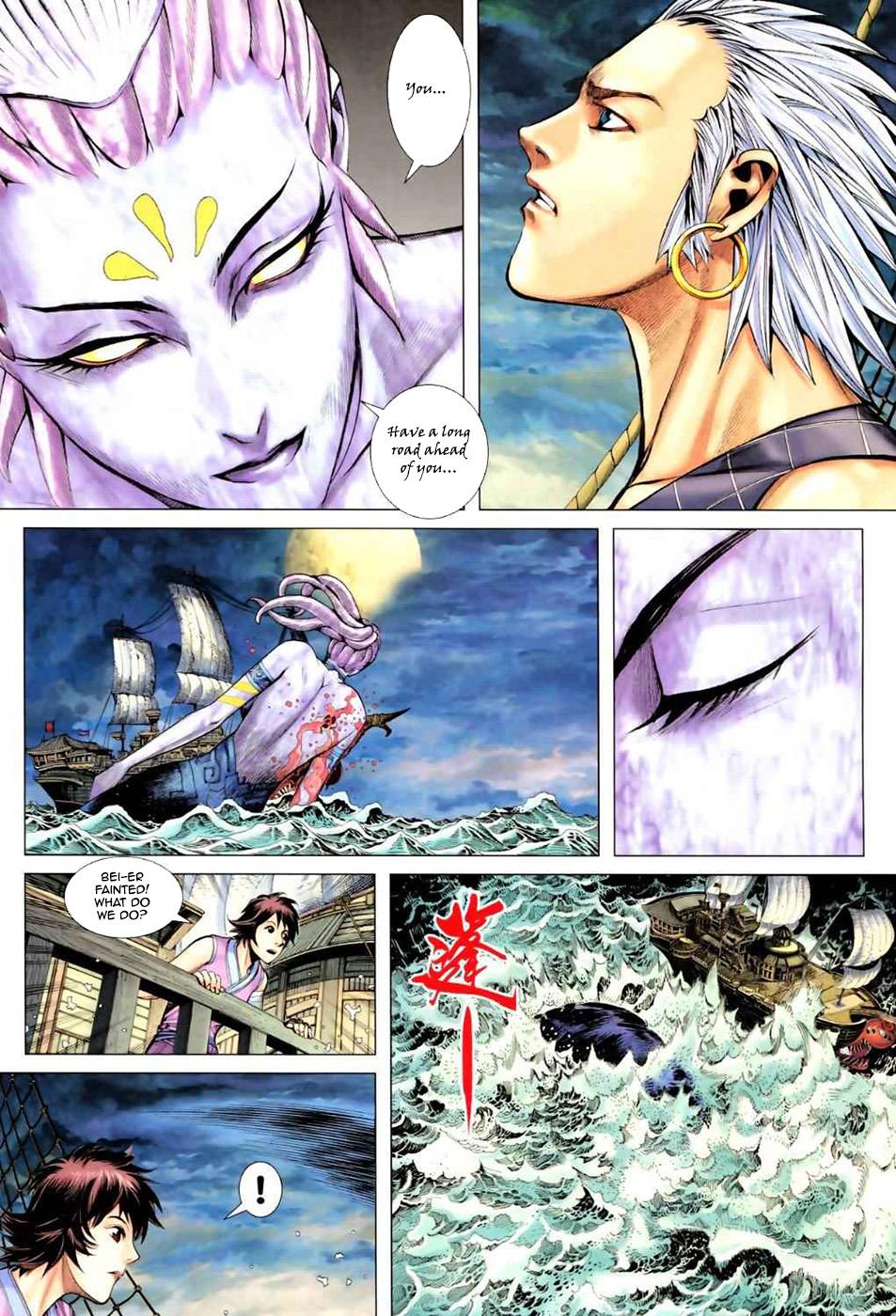 Read Feng Shen Ji Manga Online