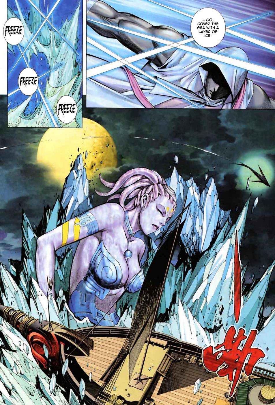 Read Feng Shen Ji Manga Online