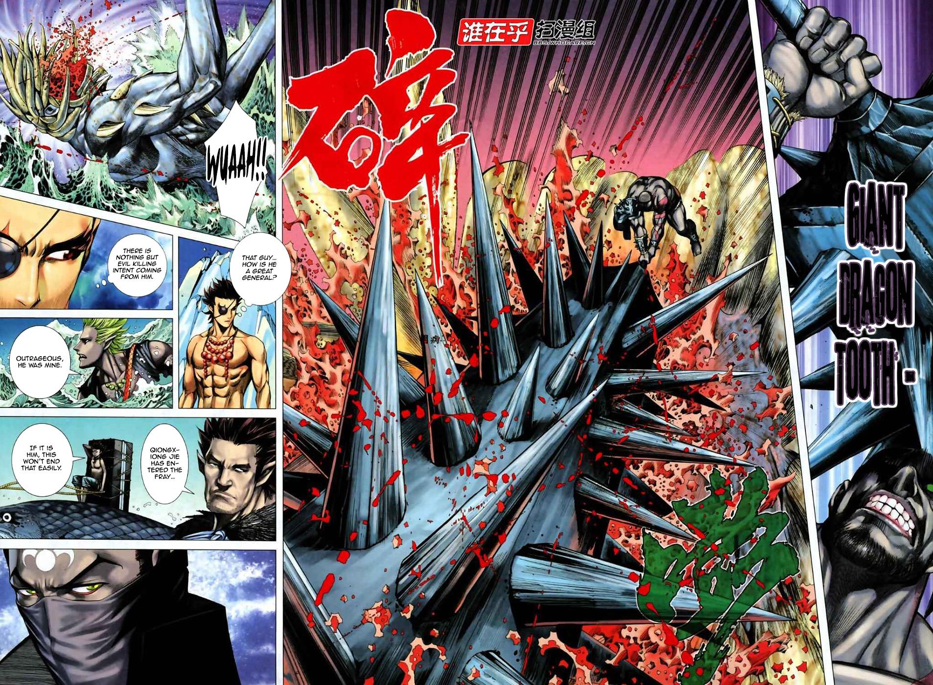 Read Feng Shen Ji Manga Online