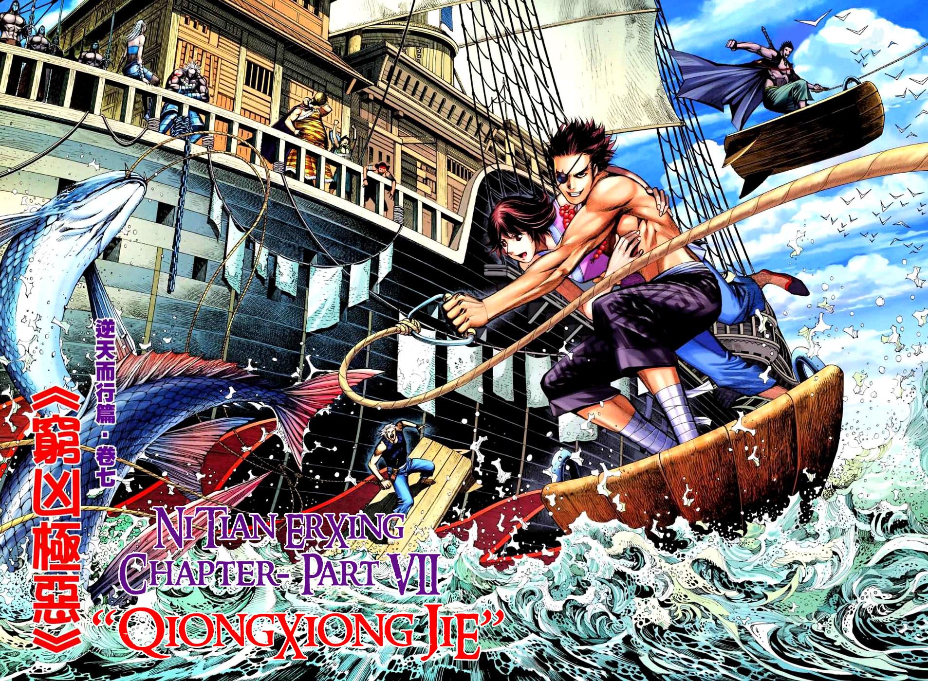 Read Feng Shen Ji Manga Online