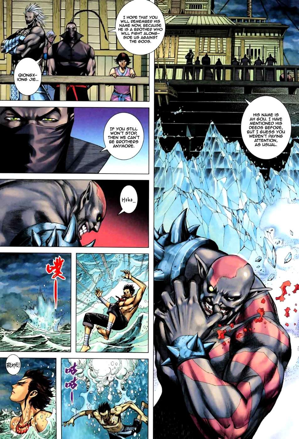 Read Feng Shen Ji Manga Online