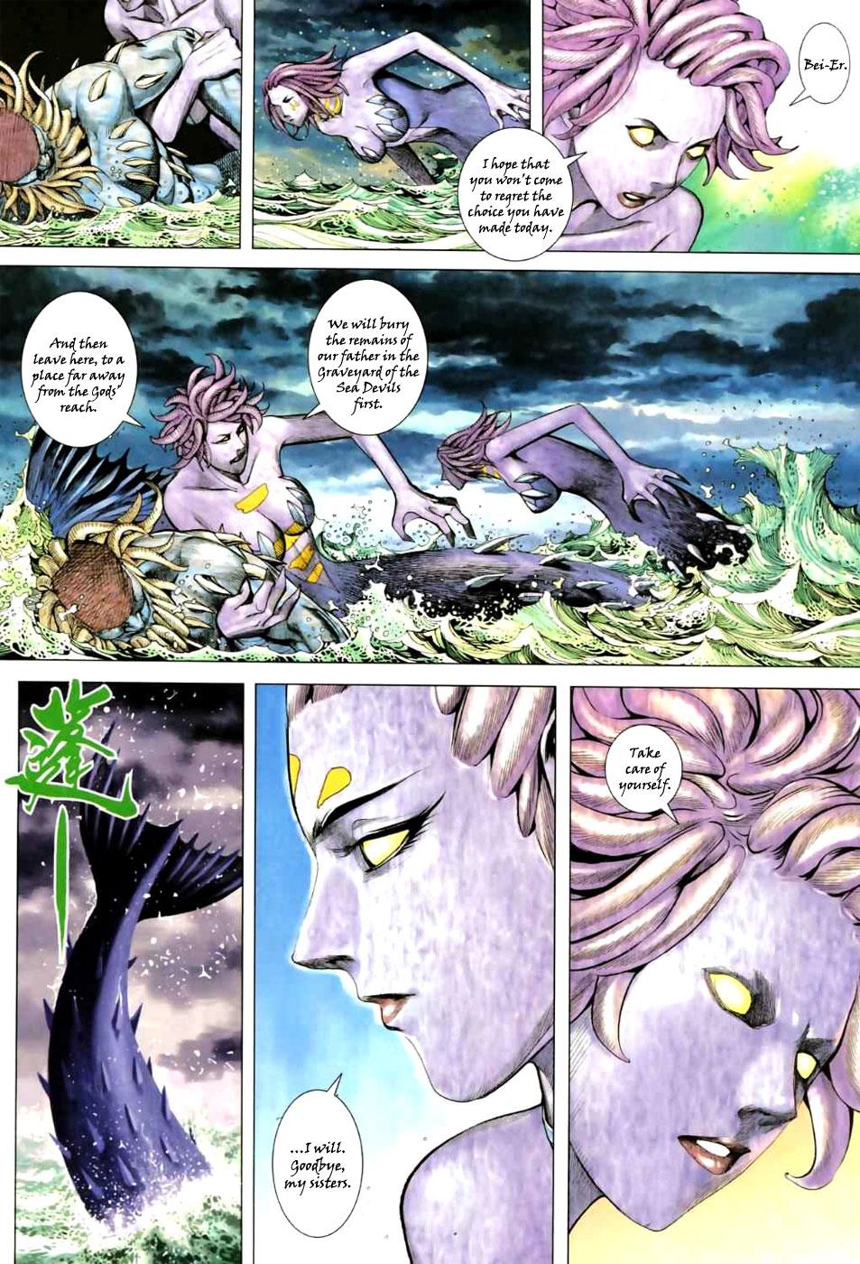 Read Feng Shen Ji Manga Online