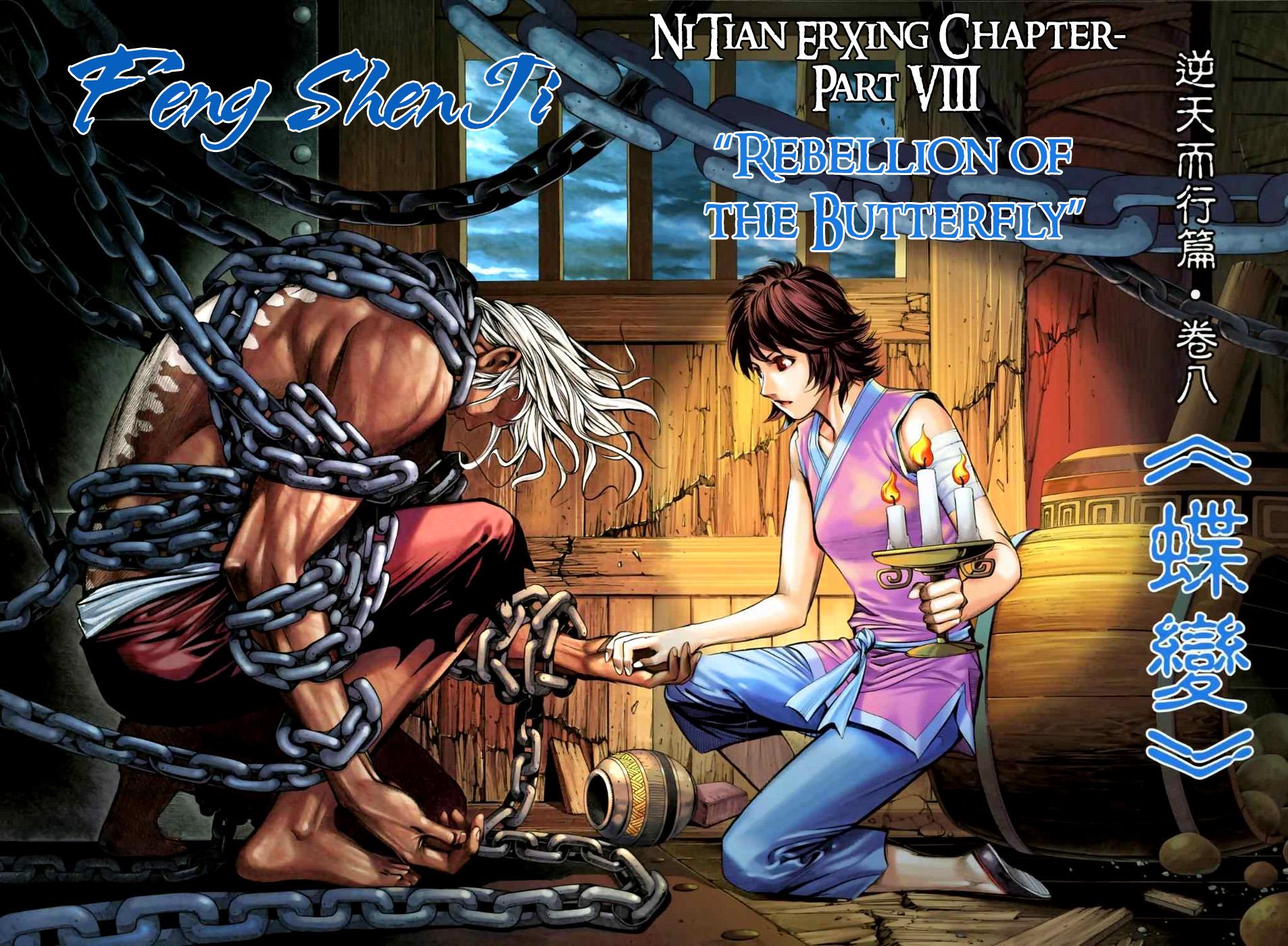 Read Feng Shen Ji Manga Online
