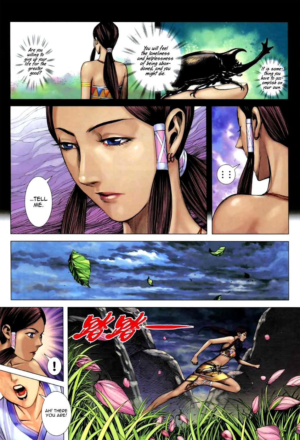Read Feng Shen Ji Manga Online