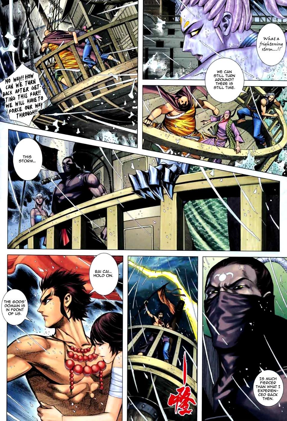 Read Feng Shen Ji Manga Online