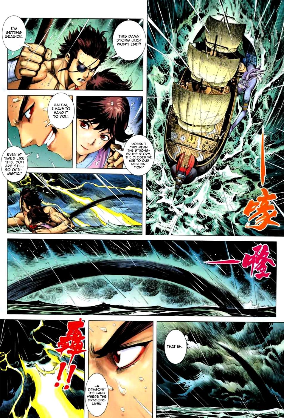 Read Feng Shen Ji Manga Online