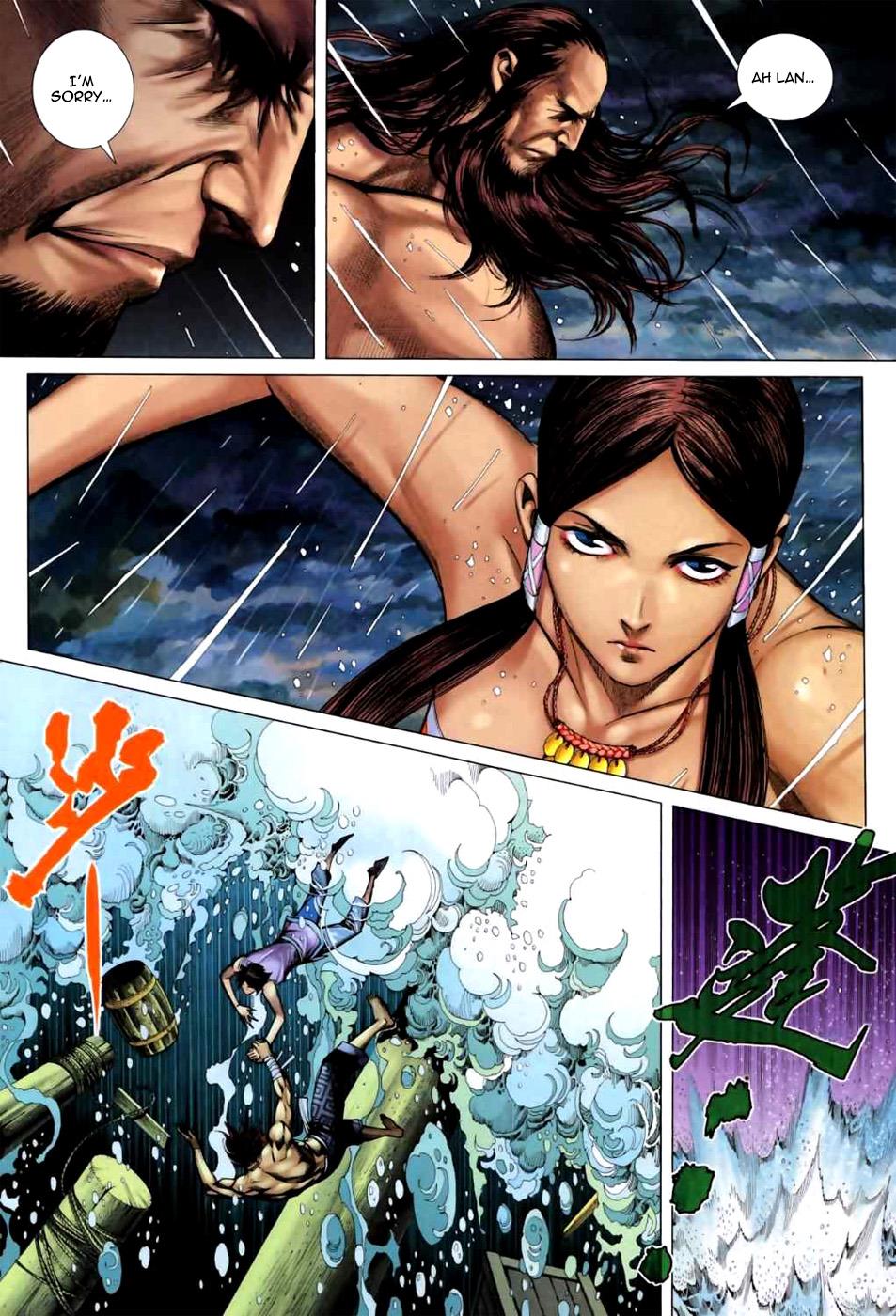 Read Feng Shen Ji Manga Online