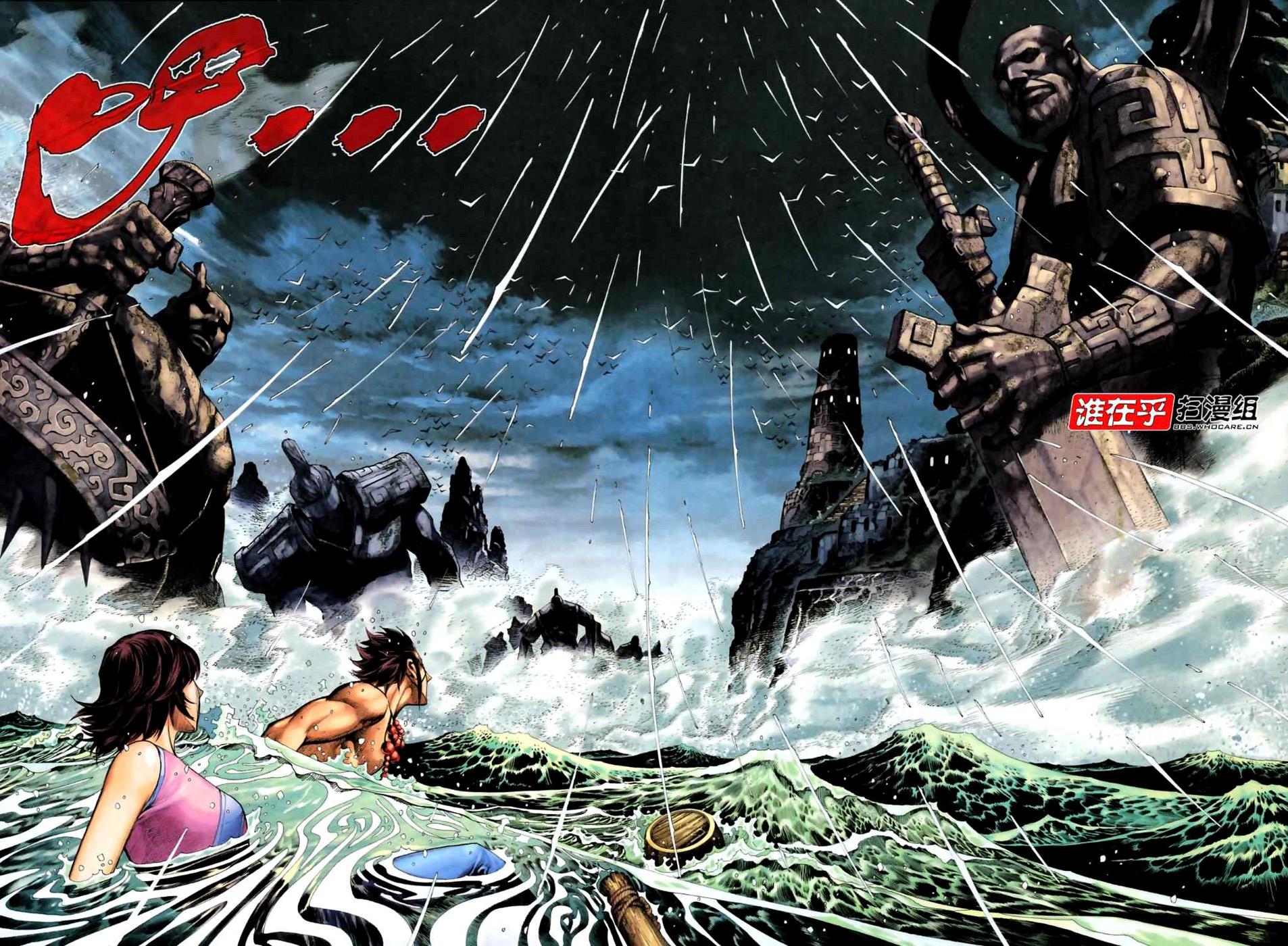 Read Feng Shen Ji Manga Online
