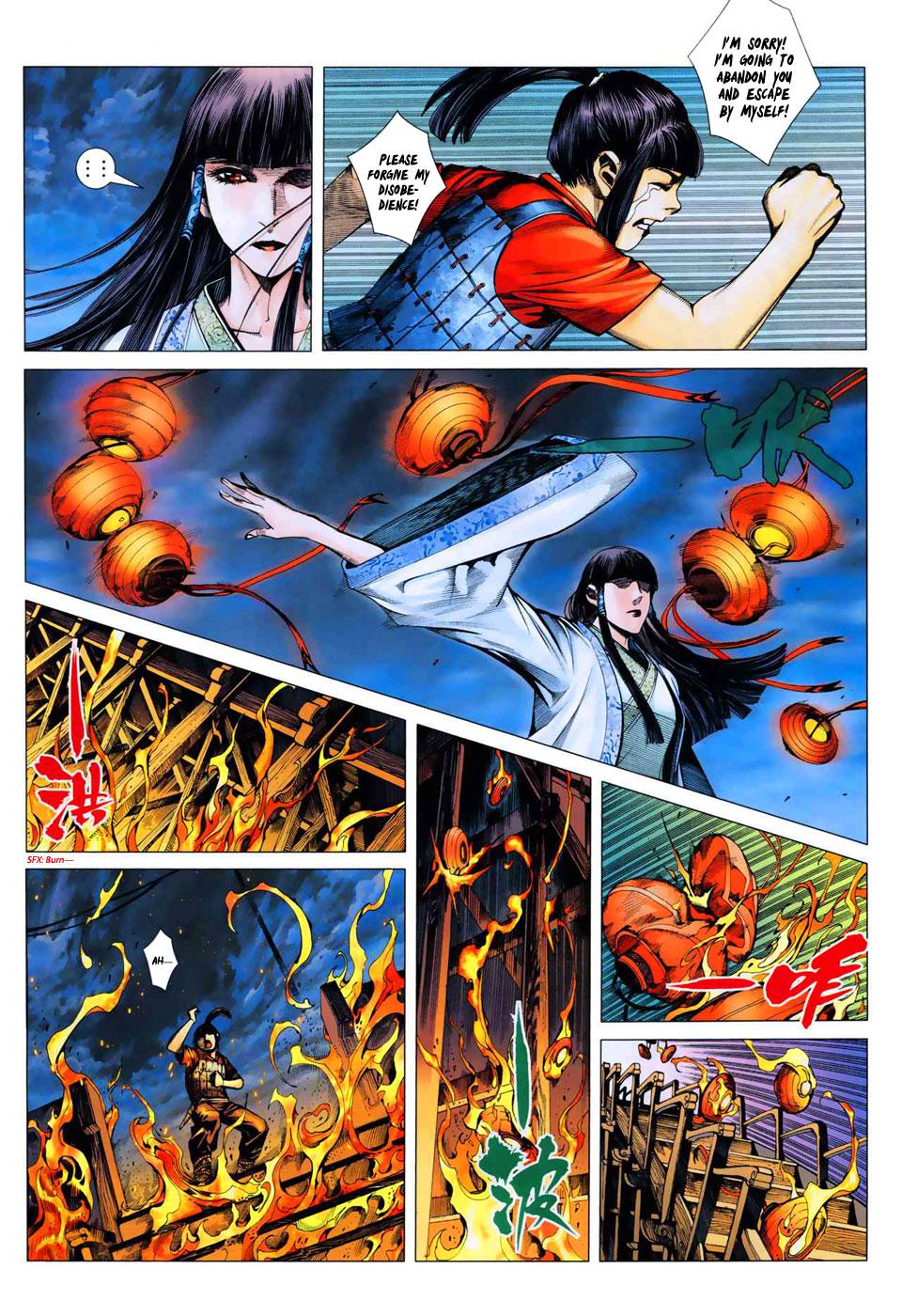 Read Feng Shen Ji Manga Online
