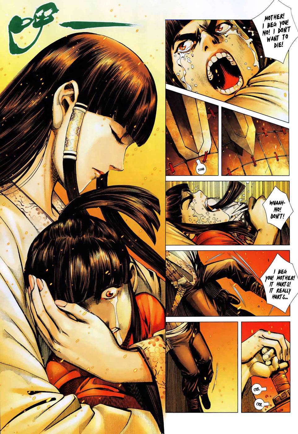 Read Feng Shen Ji Manga Online