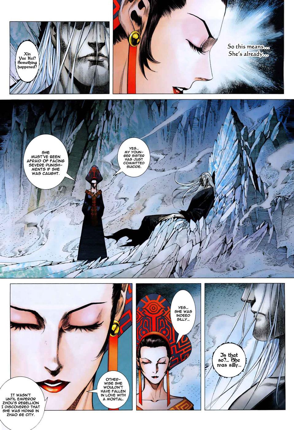 Read Feng Shen Ji Manga Online