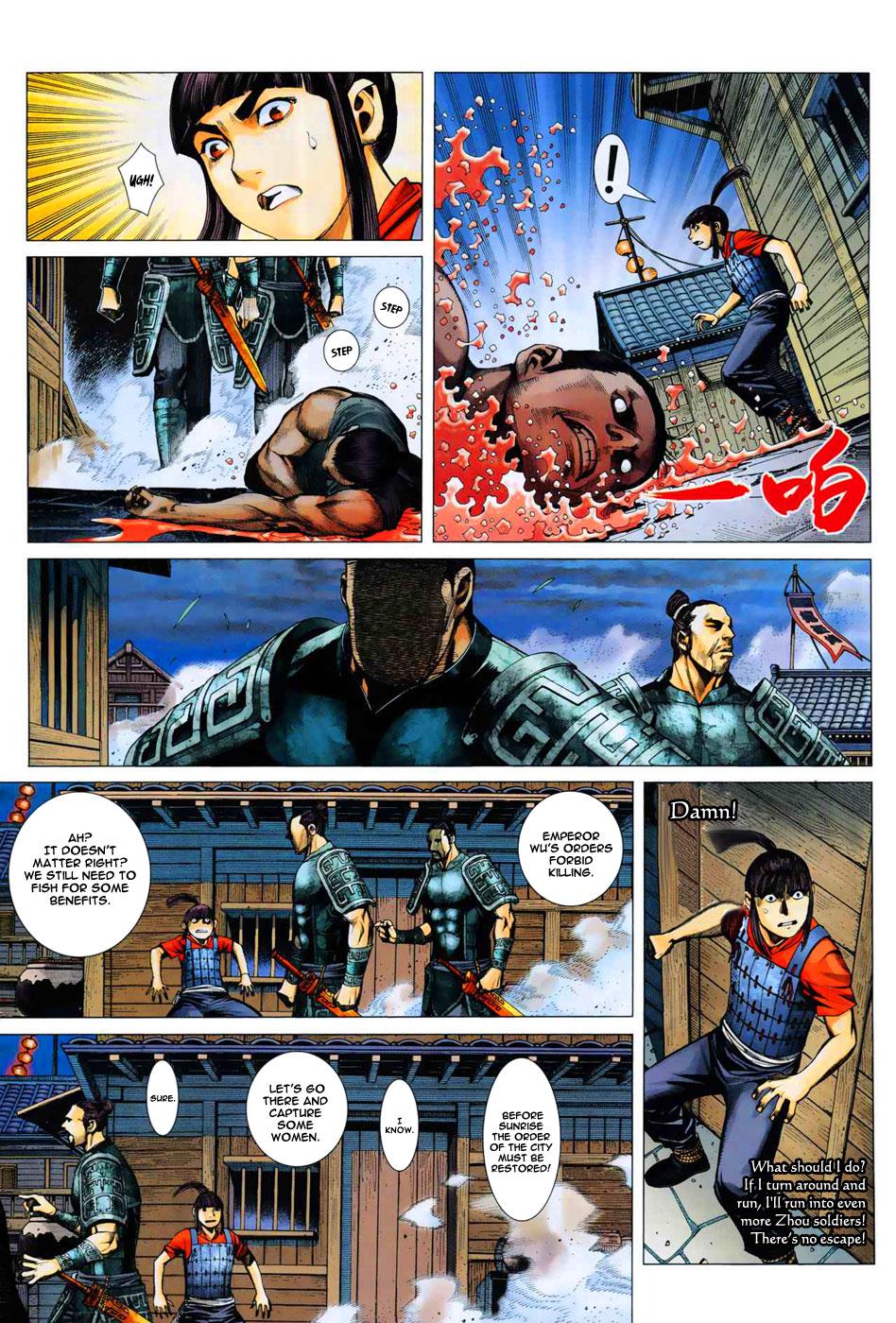 Read Feng Shen Ji Manga Online