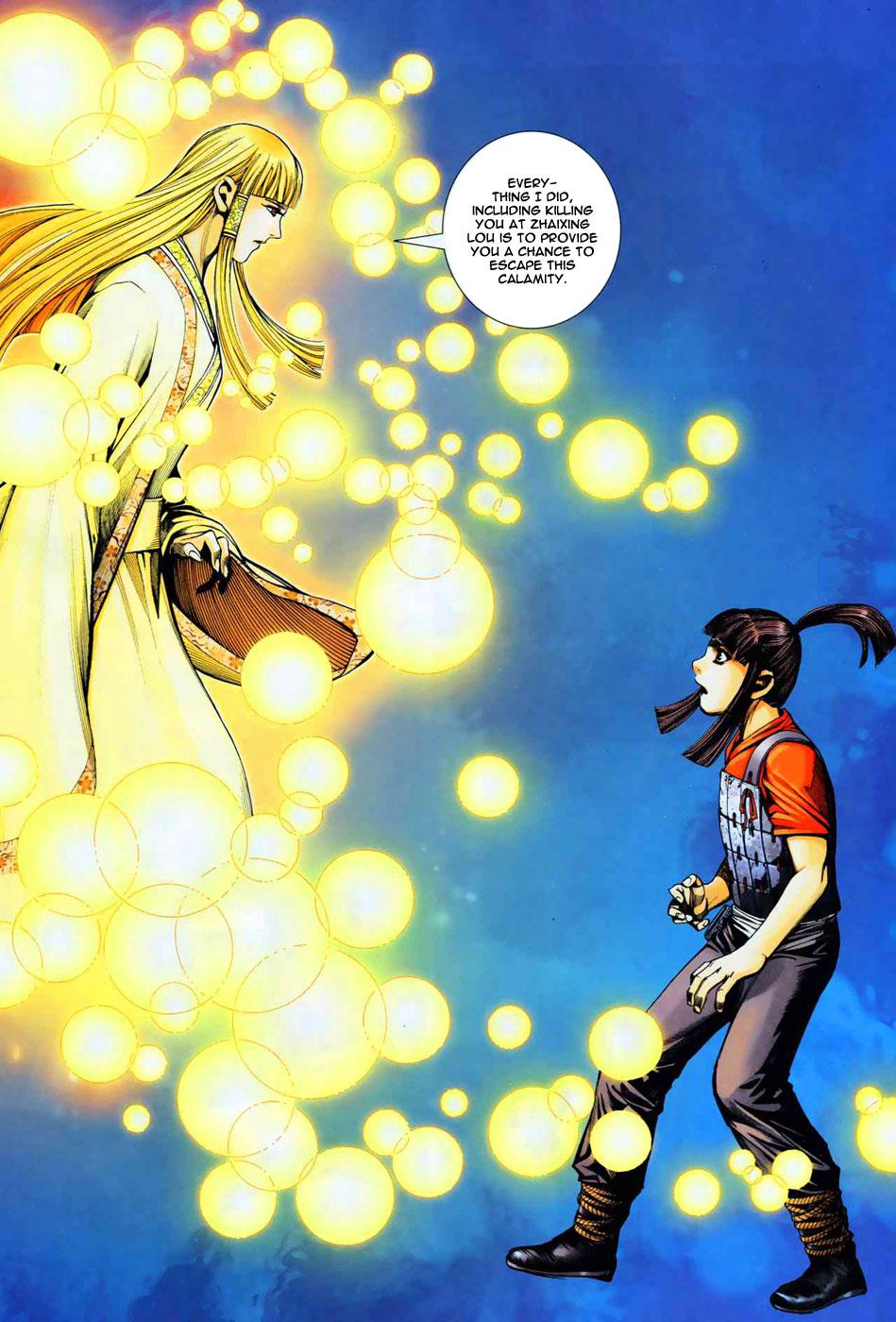 Read Feng Shen Ji Manga Online