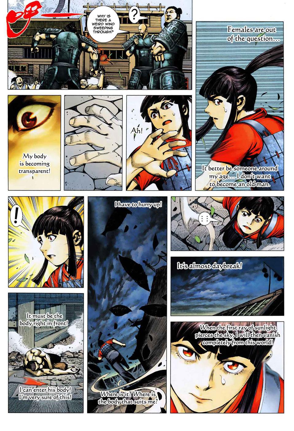 Read Feng Shen Ji Manga Online