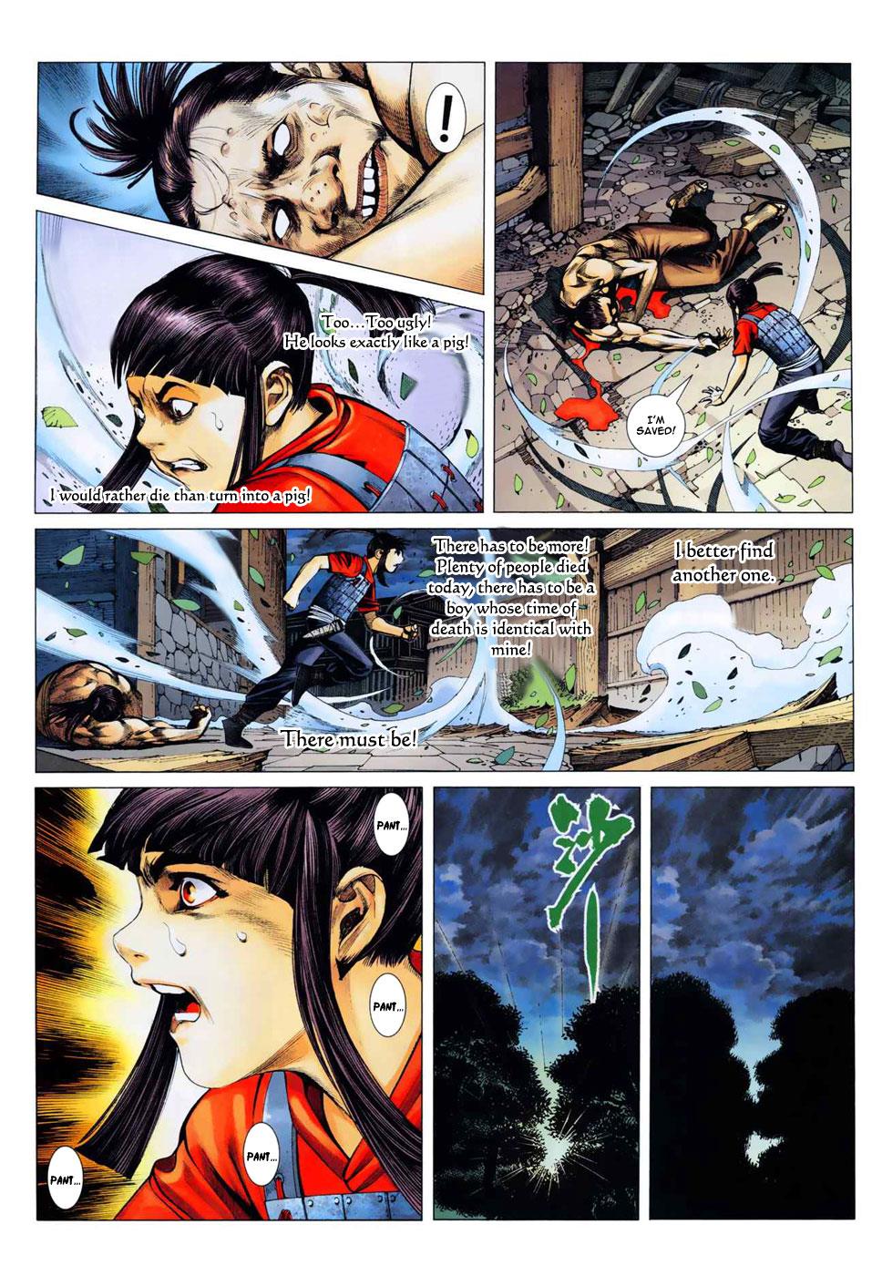 Read Feng Shen Ji Manga Online