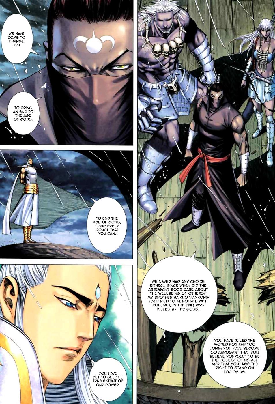 Read Feng Shen Ji Manga Online