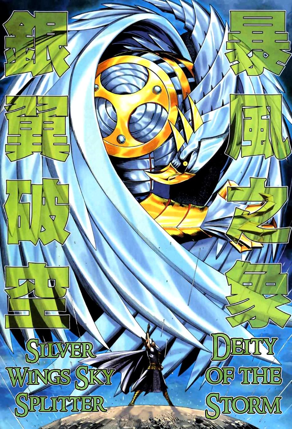 Read Feng Shen Ji Manga Online