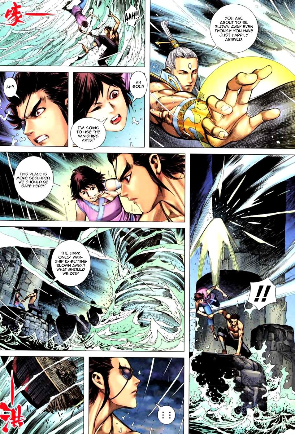 Read Feng Shen Ji Manga Online