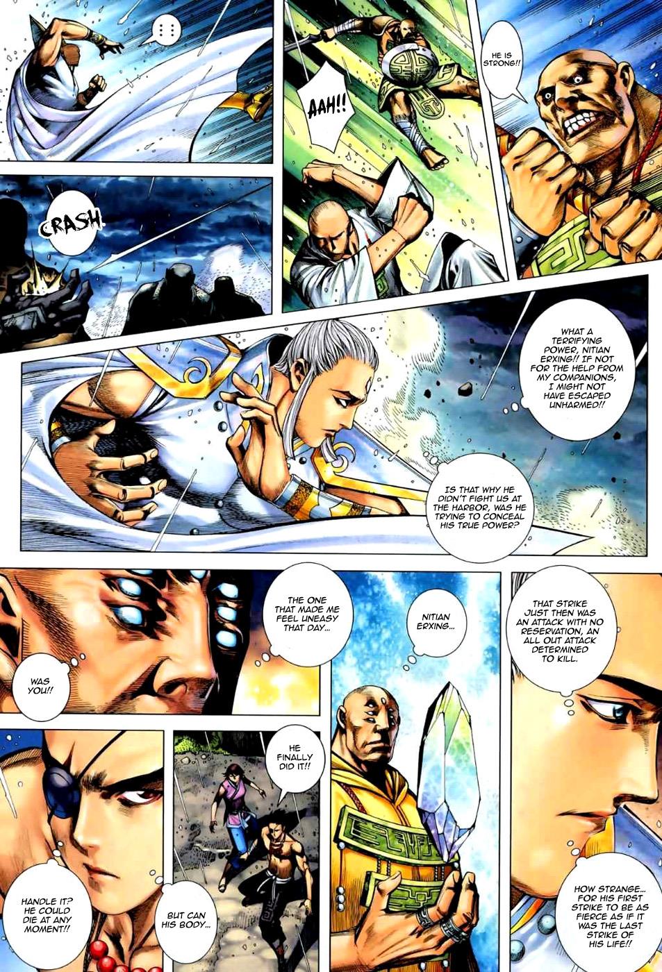 Read Feng Shen Ji Manga Online