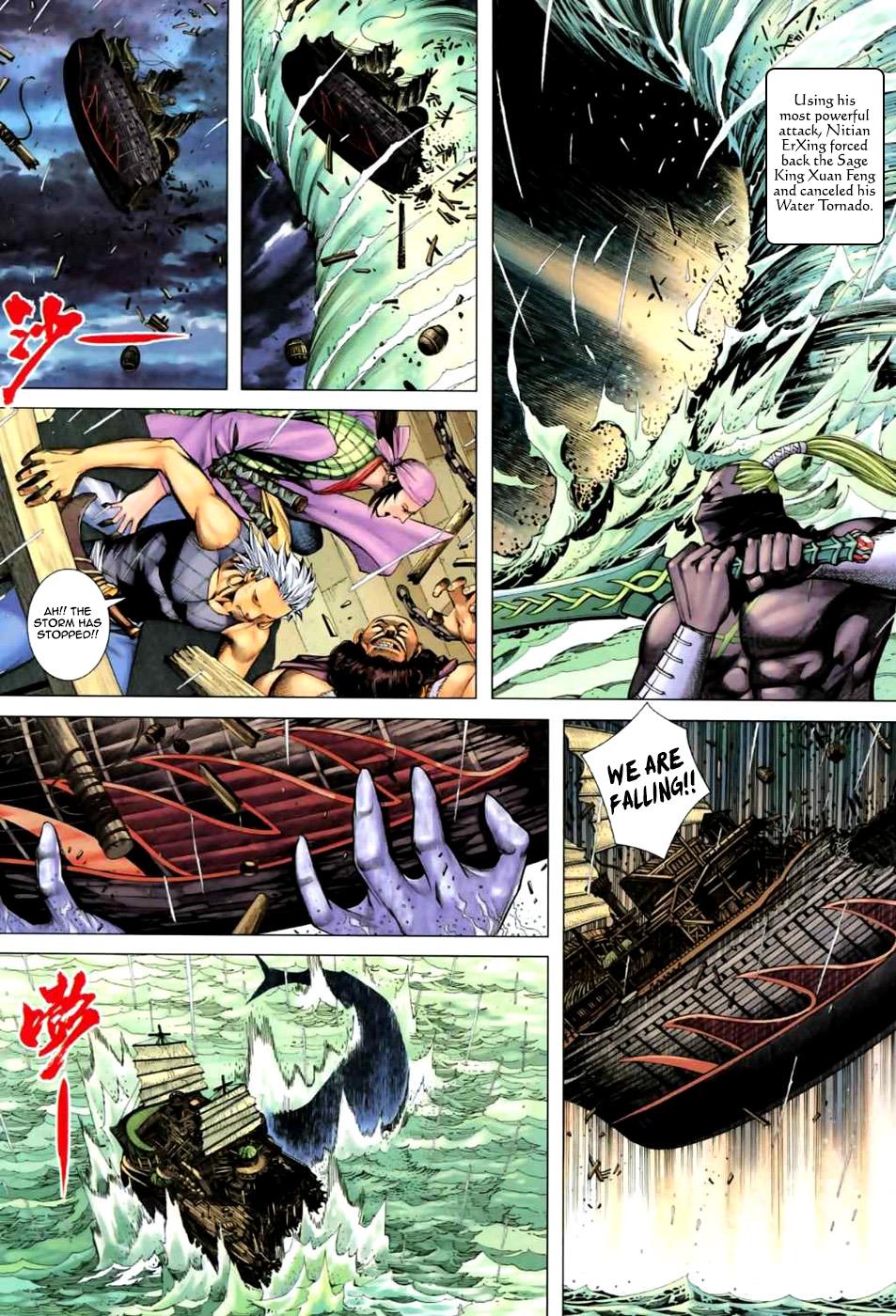 Read Feng Shen Ji Manga Online