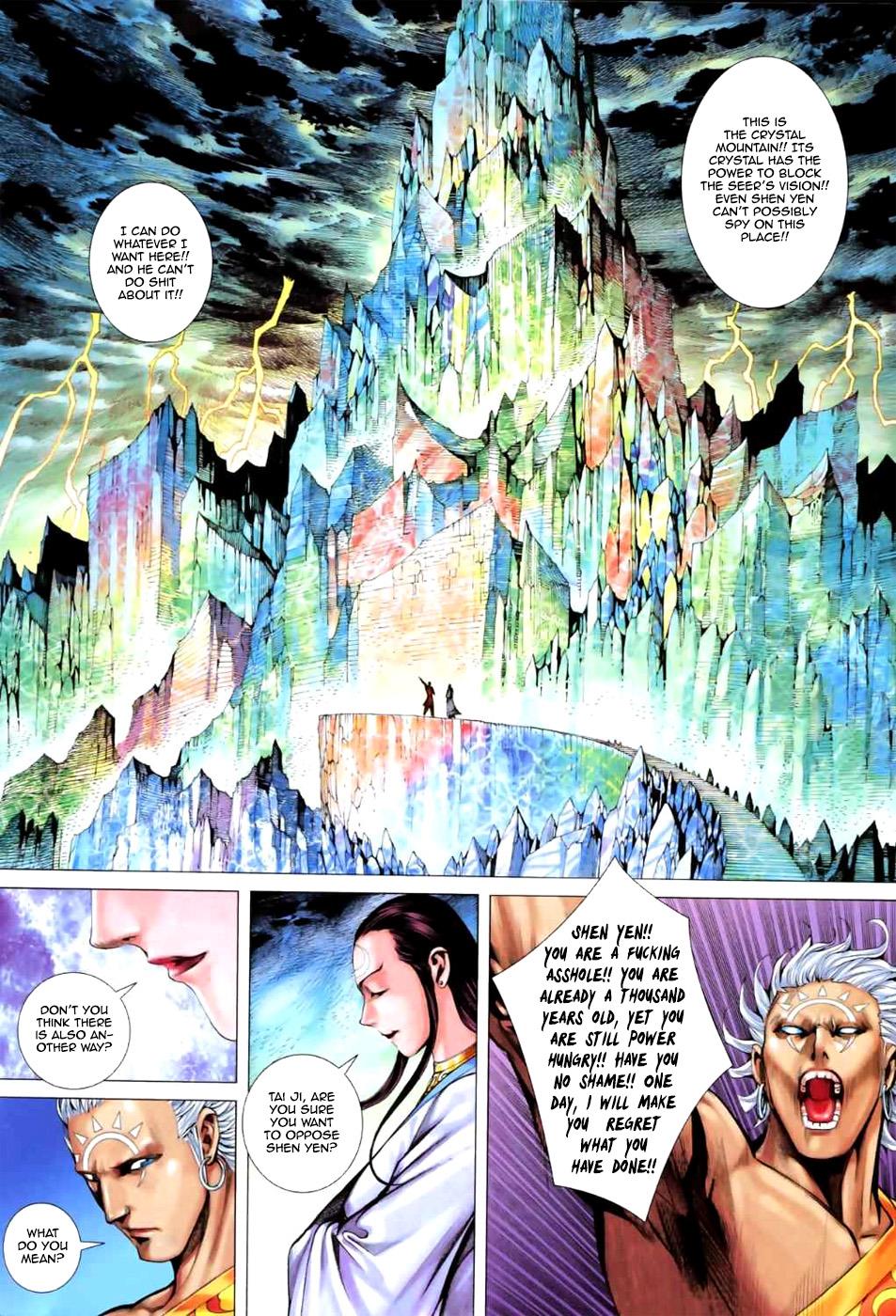 Read Feng Shen Ji Manga Online