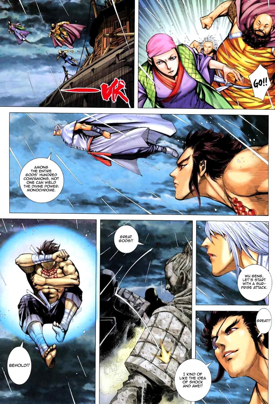 Read Feng Shen Ji Manga Online