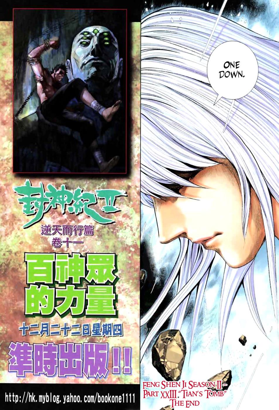 Read Feng Shen Ji Manga Online