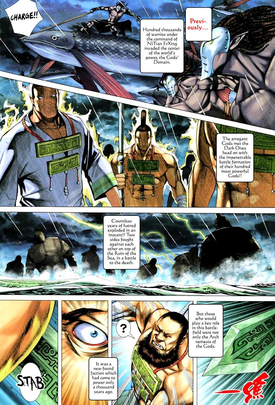 Read Feng Shen Ji Manga Online