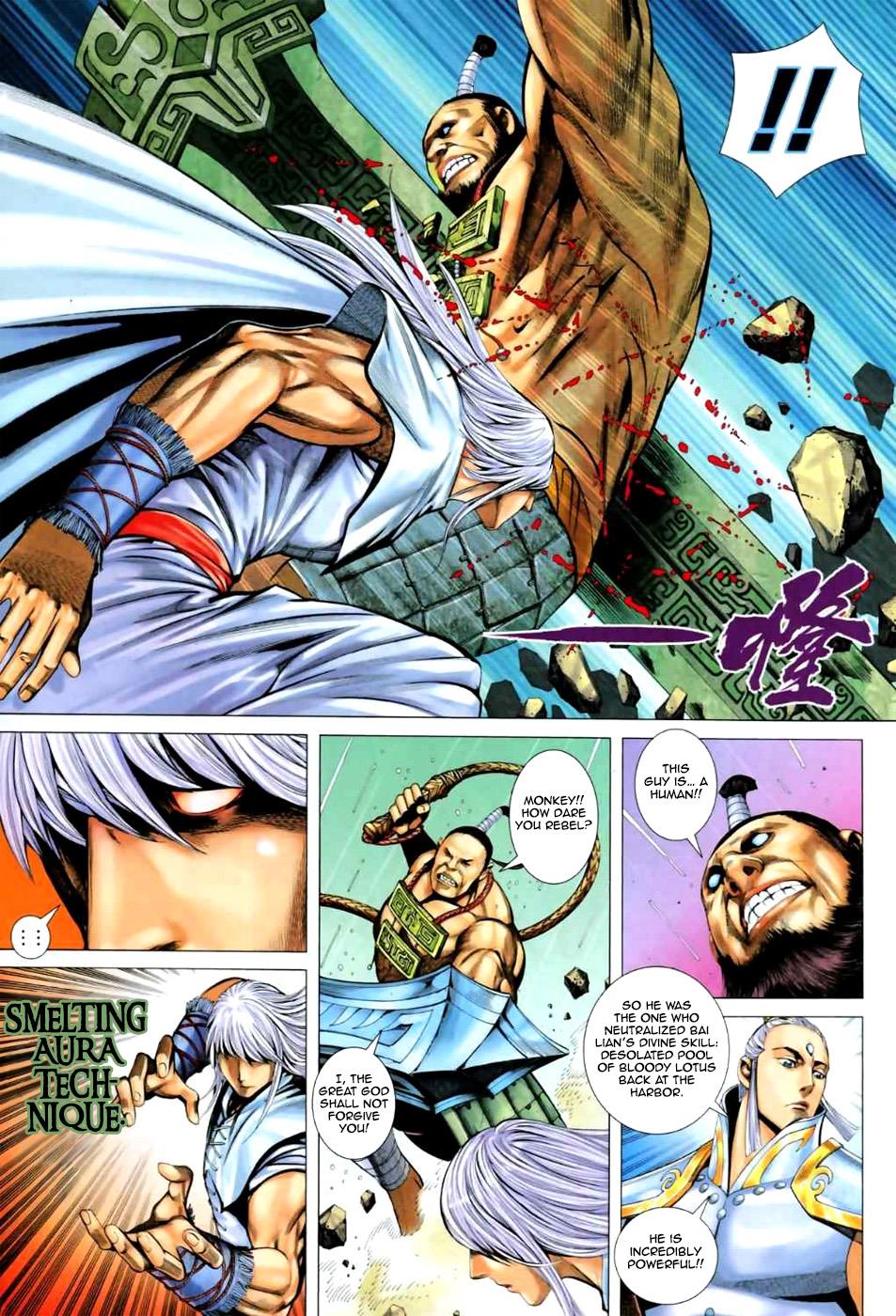 Read Feng Shen Ji Manga Online