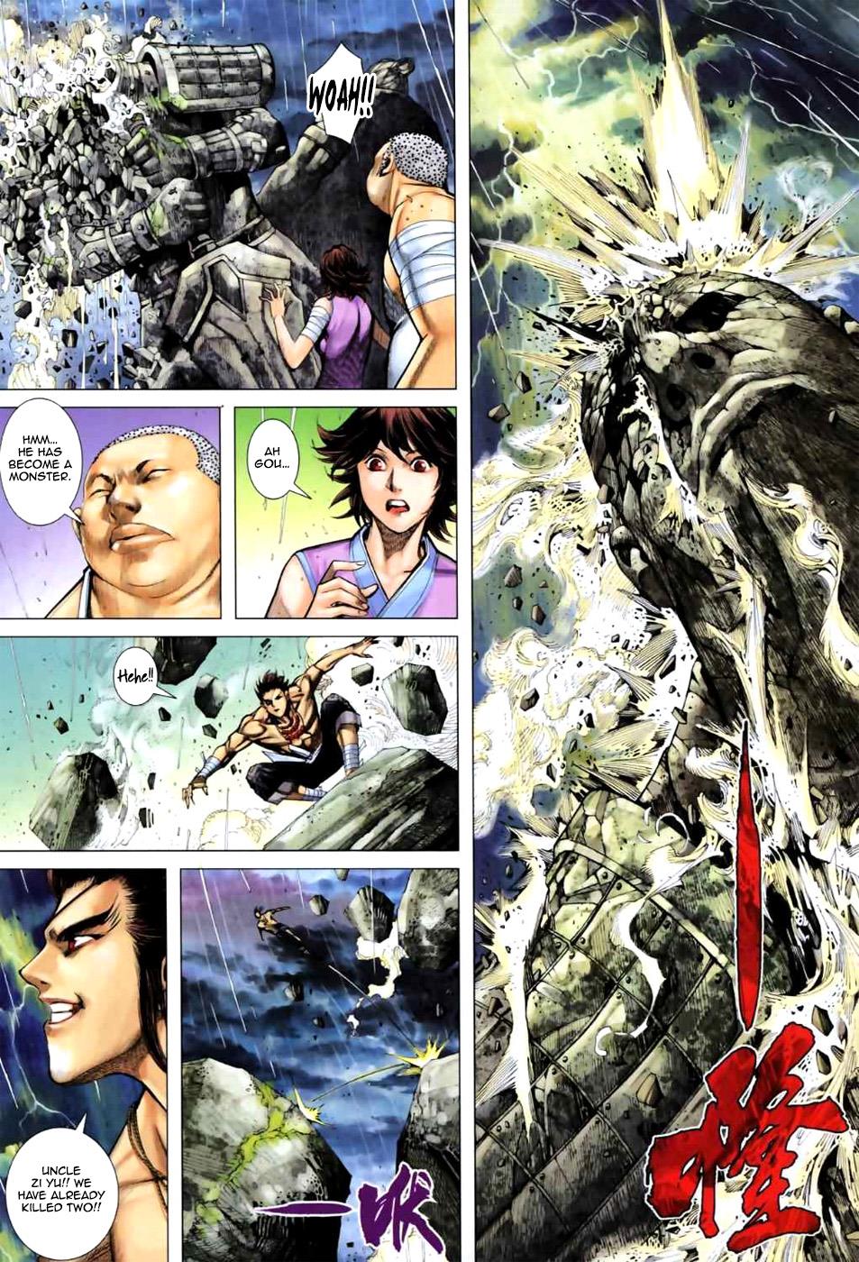 Read Feng Shen Ji Manga Online