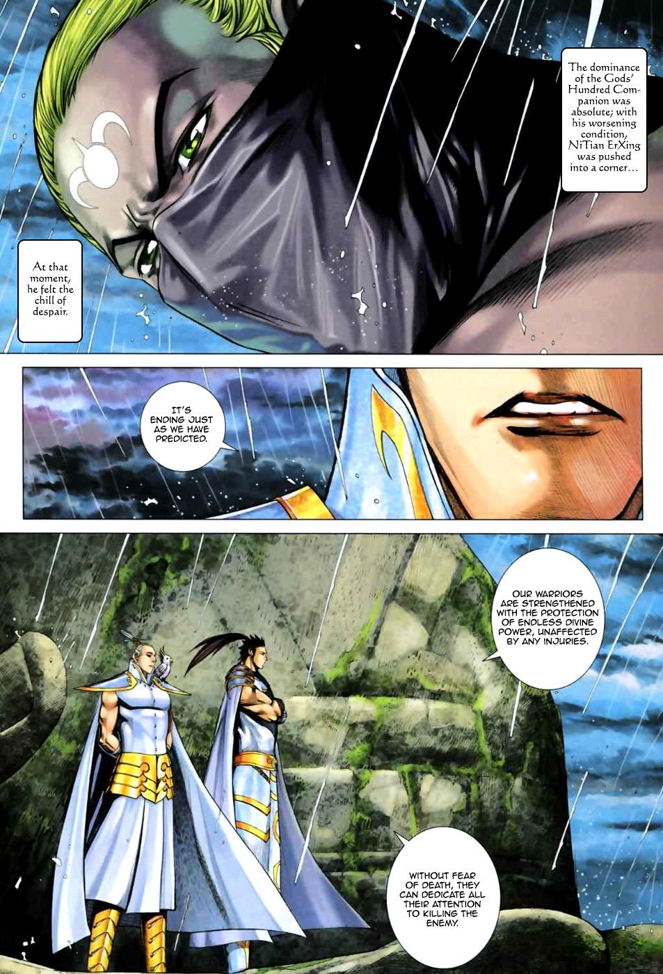 Read Feng Shen Ji Manga Online